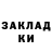 ГАШИШ hashish Brendon Kinsey