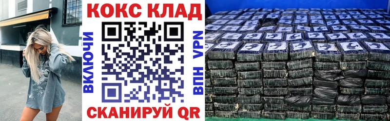 Кокаин VHQ MEGA ТОР Сатка