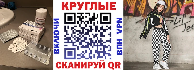 Экстази XTC  где купить   Сатка 