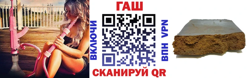 MEGA как войти  Сатка  shop наркотические препараты  ГАШИШ VHQ 