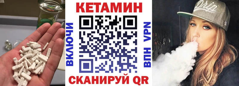КЕТАМИН VHQ Сатка