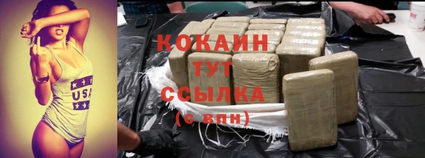 а пвп мука Арсеньев