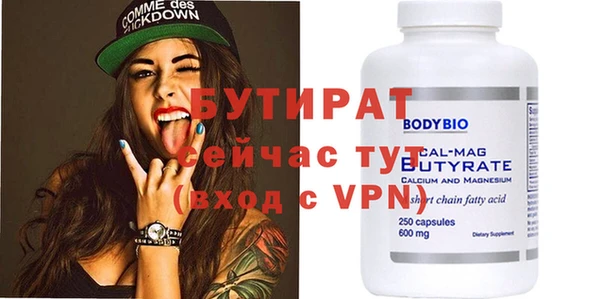 ECSTASY Аркадак