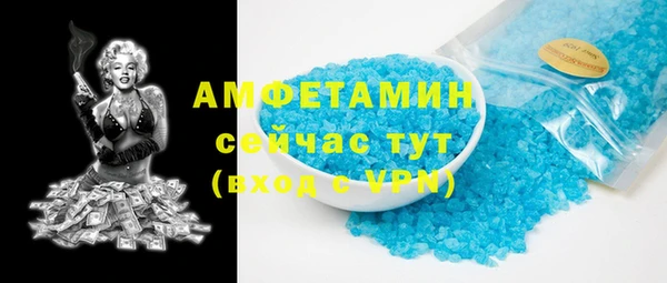 ГАЛЛЮЦИНОГЕННЫЕ ГРИБЫ Армянск