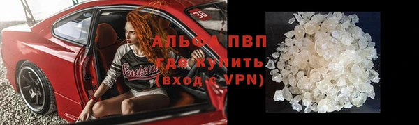 а пвп мука Арсеньев