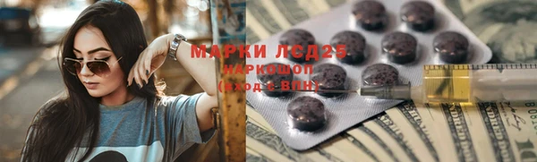 ГАЛЛЮЦИНОГЕННЫЕ ГРИБЫ Армянск