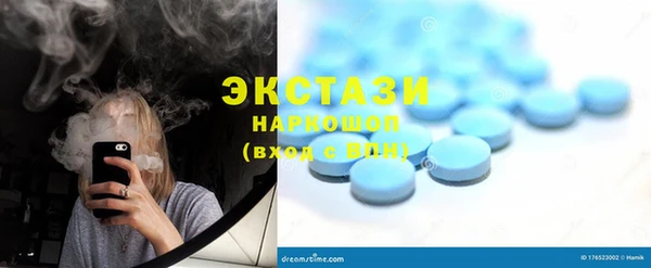 ECSTASY Аркадак