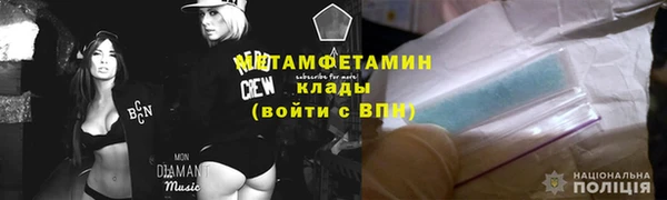 ECSTASY Аркадак