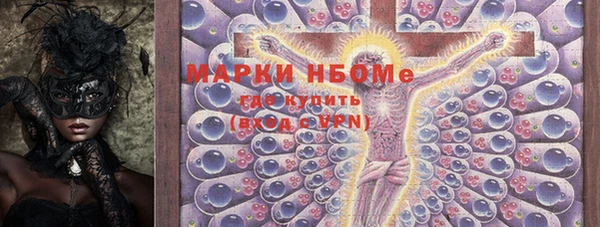 ECSTASY Аркадак