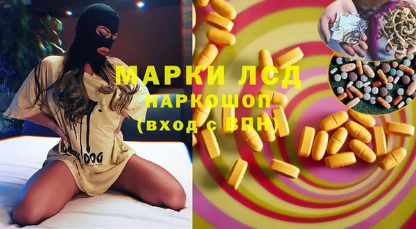 ECSTASY Аркадак