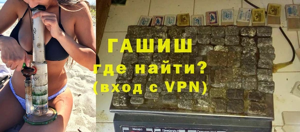 а пвп мука Арсеньев