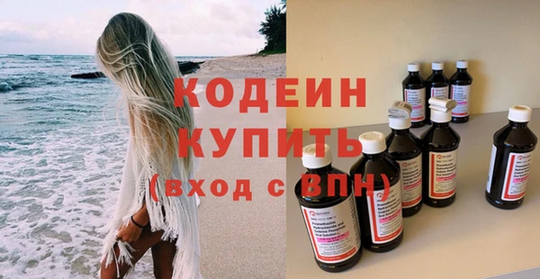 первитин Пестово