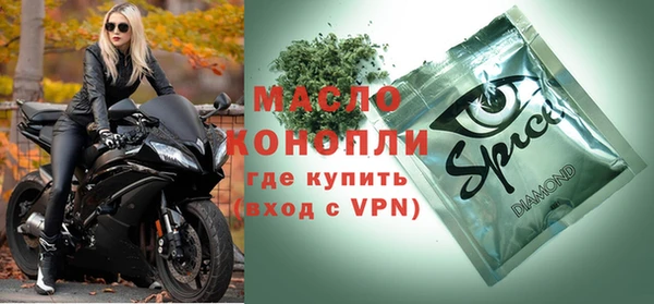 ГАЛЛЮЦИНОГЕННЫЕ ГРИБЫ Армянск