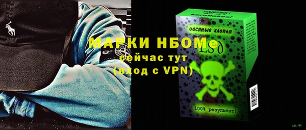 ГАЛЛЮЦИНОГЕННЫЕ ГРИБЫ Армянск