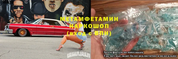 ГАЛЛЮЦИНОГЕННЫЕ ГРИБЫ Армянск