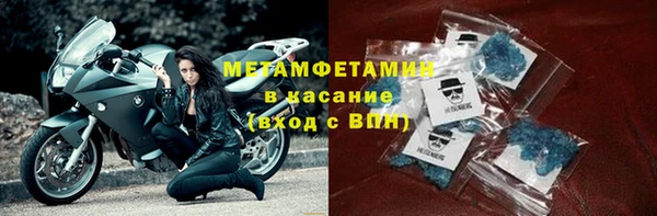 соль ск Пересвет