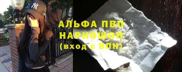 а пвп мука Арсеньев