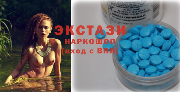 ГАЛЛЮЦИНОГЕННЫЕ ГРИБЫ Армянск
