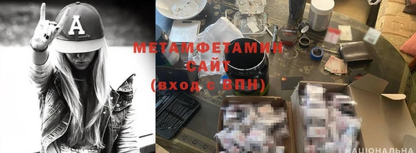 ГАЛЛЮЦИНОГЕННЫЕ ГРИБЫ Армянск