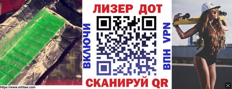 ЛСД экстази кислота где купить наркоту Сатка