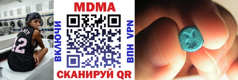 мега маркетплейс  Сатка  MDMA crystal 