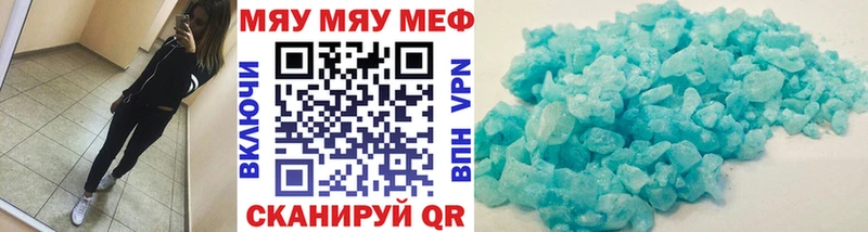 Мефедрон 4 MMC  дарнет шоп  Сатка 