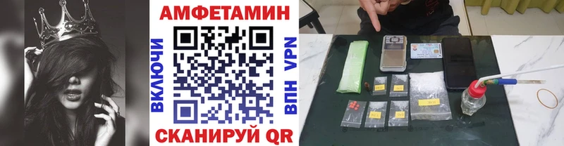 купить  сайты  Сатка  даркнет телеграм  Метамфетамин винт 