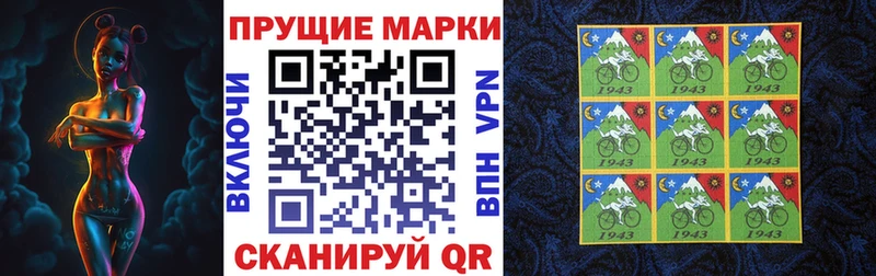 дарнет шоп Сатка Наркотические марки 1,8мг